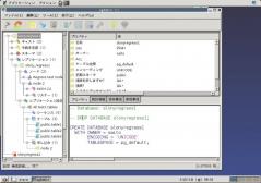 pgAdmin 4 Screenshot
